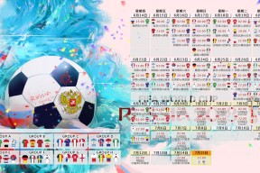 爱游戏登录-Karsa新星破纪录闪耀，皇马未来可期！
